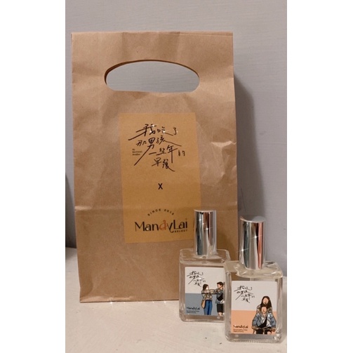 蔓蒂情好選物店 Mandy 我吃了那男孩一整年的早餐 學長 學妹 香水