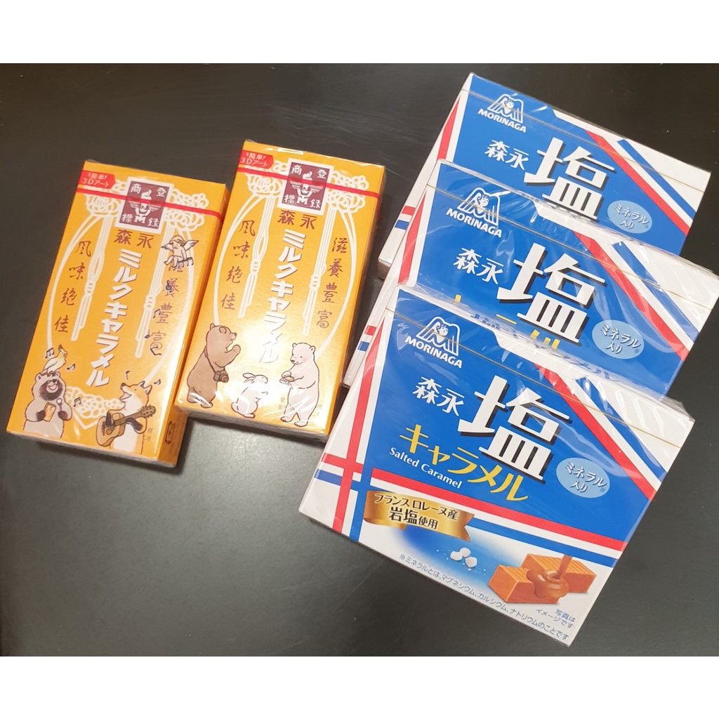 日本境內 森永牛奶糖  鹽味牛奶糖 名城牛奶糖(即期品)