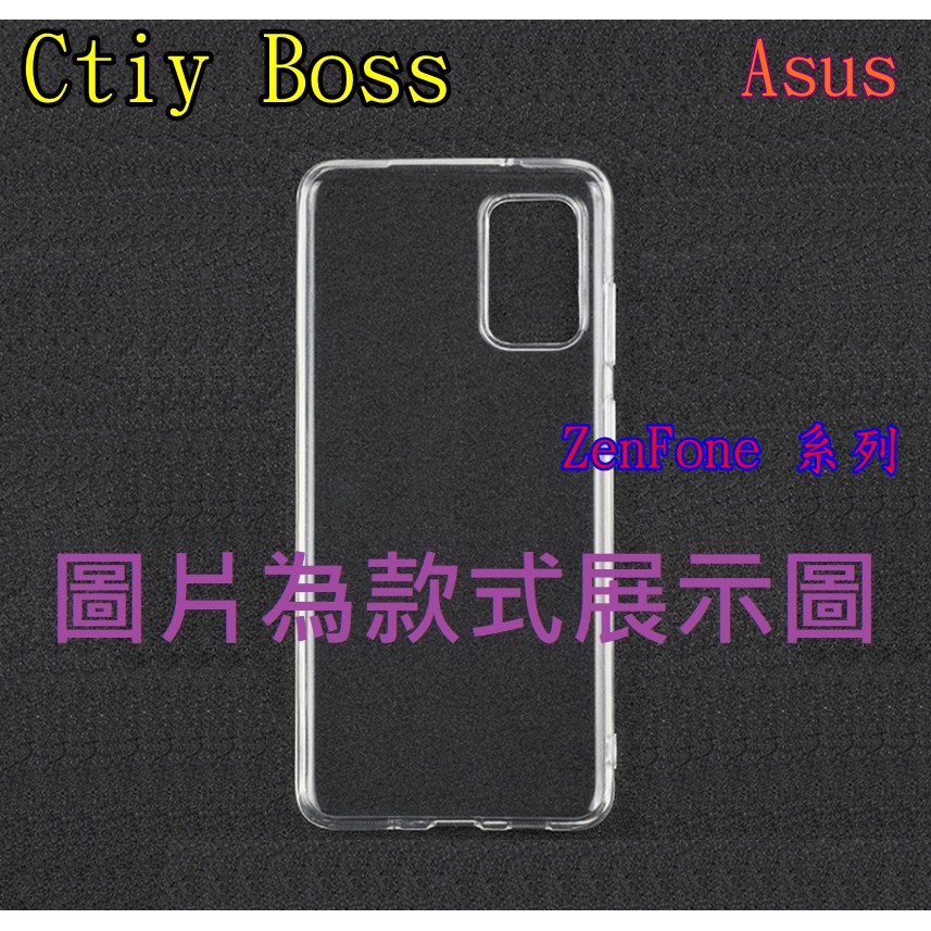 Asus Zenfone Live ZB501KL 清水套 果凍套 護殼 保護套 軟套 防摔殼 手機殼