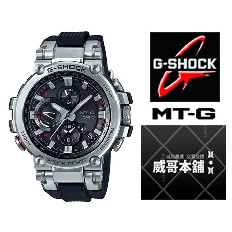 【威哥本舖】Casio原廠貨 G-Shock MTG-B1000-1A MT-G系列 太陽能世界六局電波藍芽錶