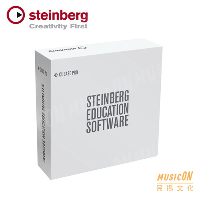 【民揚樂器】Steinberg Cubase 11Pro 教育版 學生教育方案 音樂編輯軟體 錄音軟體 需附學生證