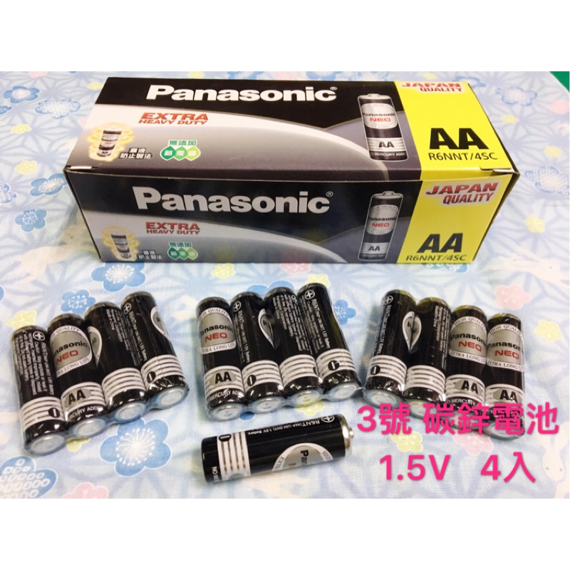 國際牌 Panasonic 電池 1號 2號 3號 4號 碳鋅電池 錳乾電池