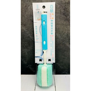*Ju寶庫* Life生活 C9925A 伸縮雙效杯刷 海綿 菜瓜布 洗杯刷 清潔刷 刷子