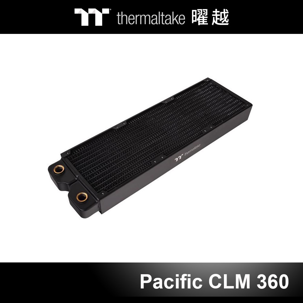 曜越 Pacific CLM 360 水冷 銅冷排 CL-W237-CU00BL-A