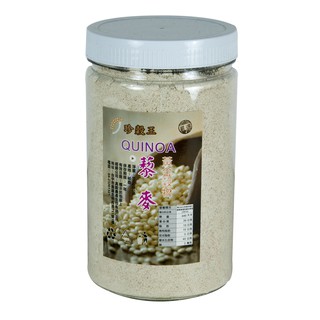 藜麥粉 (600g) 三色藜麥 紅藜麥 白藜麥 黑藜麥