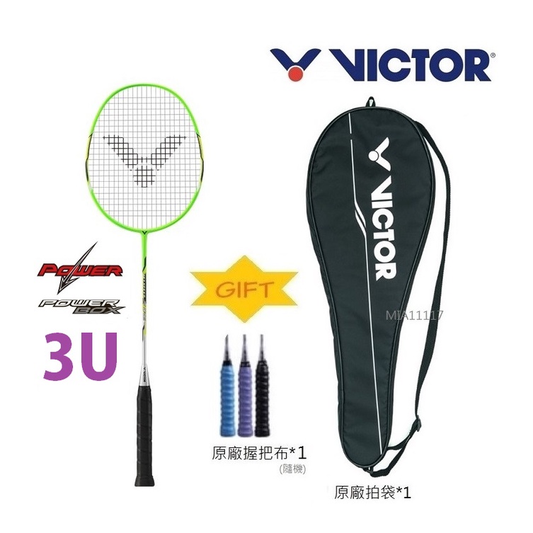 現貨 VICTOR 勝利 羽毛球拍 全碳纖維 輕量3U 穿線拍 戴資穎指定品牌 VICTOR JS-DF001