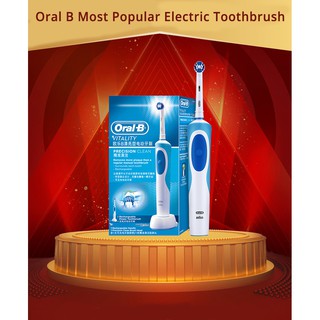 Oral B 電動牙刷活力電動牙刷可充電 100% 防水旋轉清潔牙齒現貨供應
