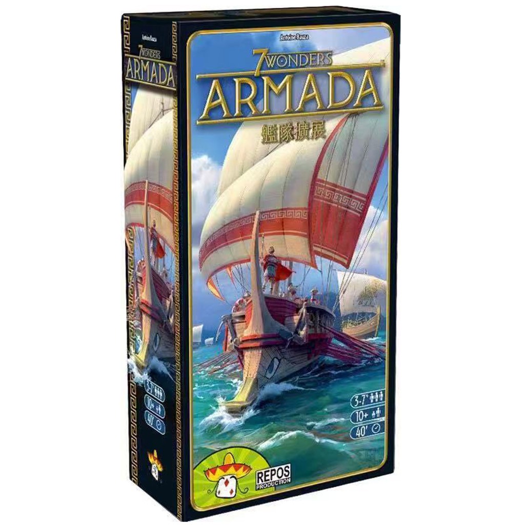 七大奇蹟：艦隊擴充【盒損特價】7 Wonders: Armada 繁體中文版 桌遊 桌上遊戲【卡牌屋】
