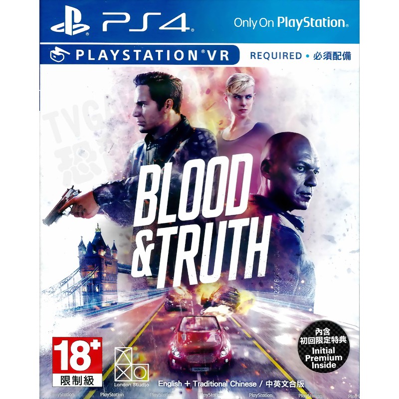 【全新未拆】PS4 PSVR 鮮血與真相 BLOOD &amp; TRUTH 中文版 內含初回特典 VR專用【台中恐龍電玩】