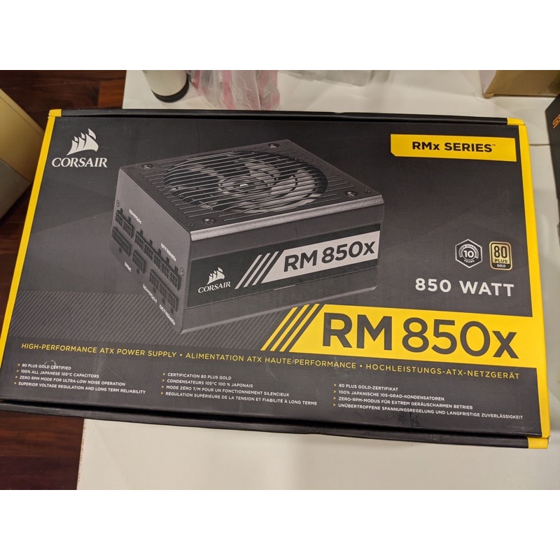 海盜船 corsair RM850x 十年保固