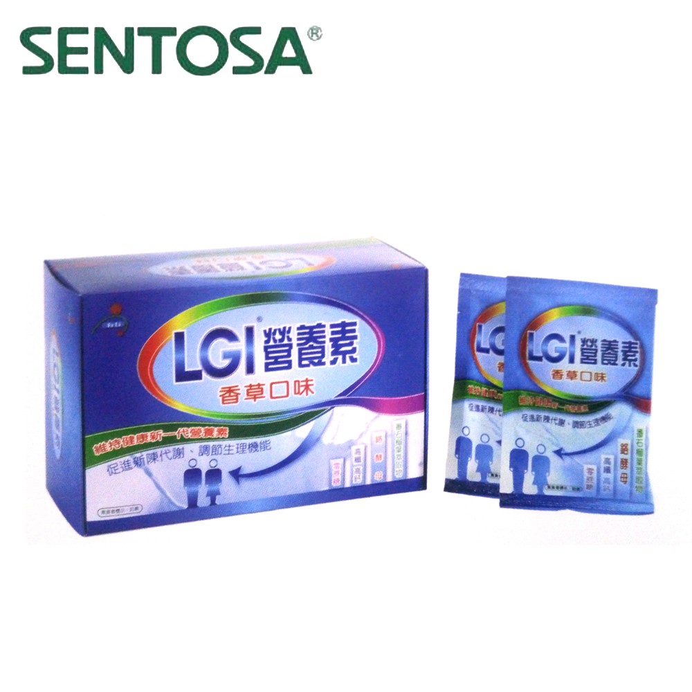 【SENTOSA三多士】三多益力LGI低升糖指數營養素方便包(25g*20包)