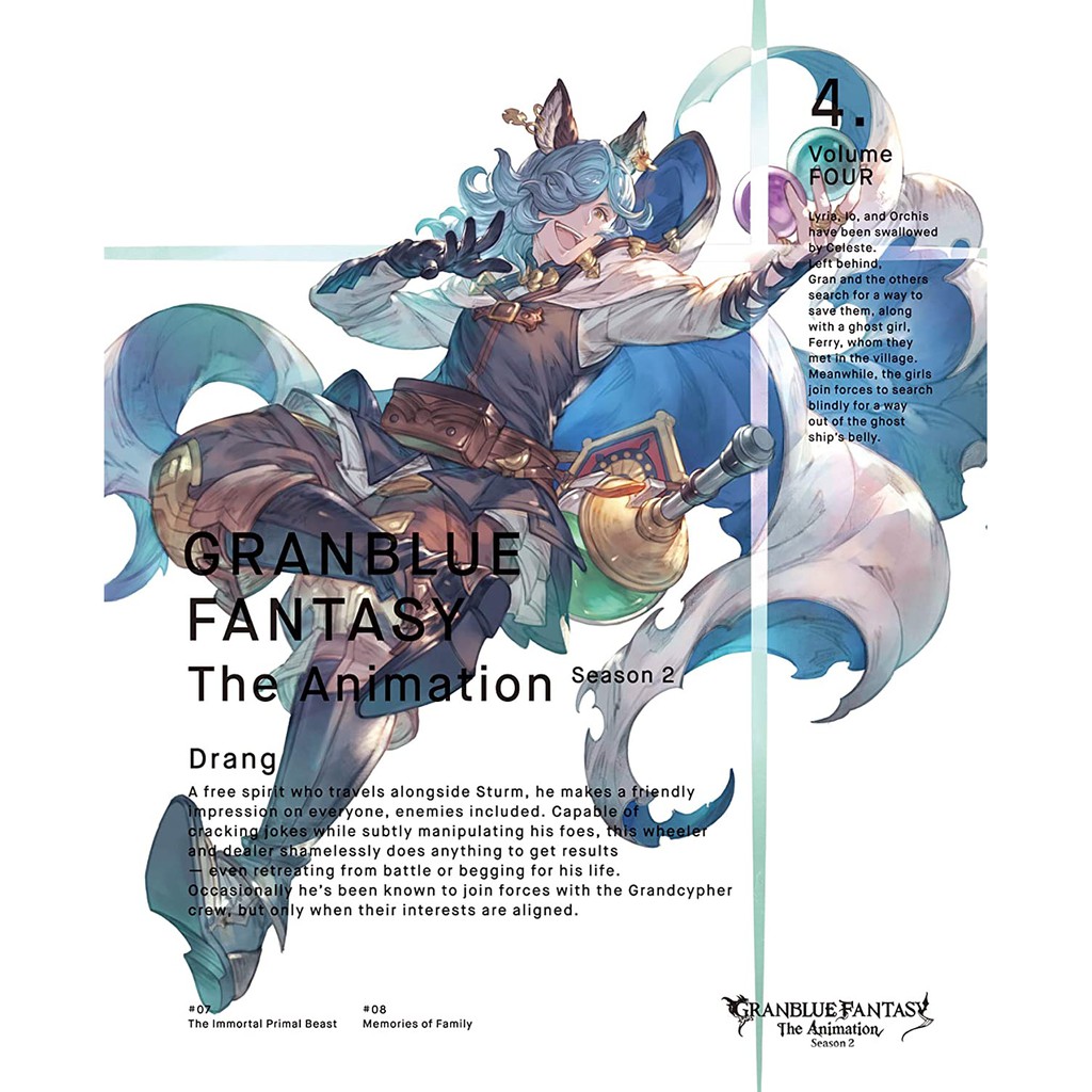 代訂 碧藍幻想granblue Fantasy 第二季 4 完全生產限定版 動畫 附序號 蝦皮購物
