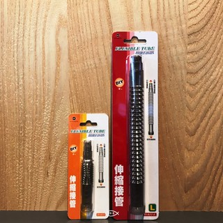 UP 雅柏 萬用伸縮接管 S L 11cm 20cm 底板 伸縮管 圓桶接管 底部過濾浪板 底板