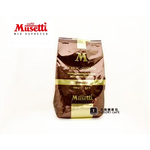 【TDTC 咖啡館】義大利原裝進口 Musetti 極品可可粉 / 巧克力粉 ( 1kg裝 )