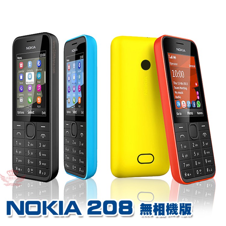 NOKIA 208【手機批發網】無相機版 庫存品 3、4G卡可用 ㄅㄆㄇ按鍵 注音輸入 軍人機 科技業 老人機 公務機