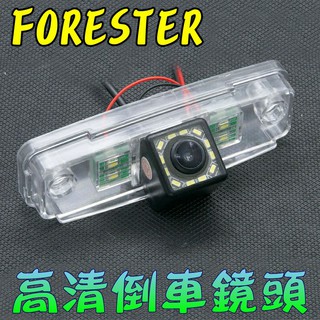 SUBARU FORESTER 專用倒車鏡頭