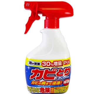 現貨 日本境內版 獅子化學Pix 浴廁除霉噴霧 520g / 400g
