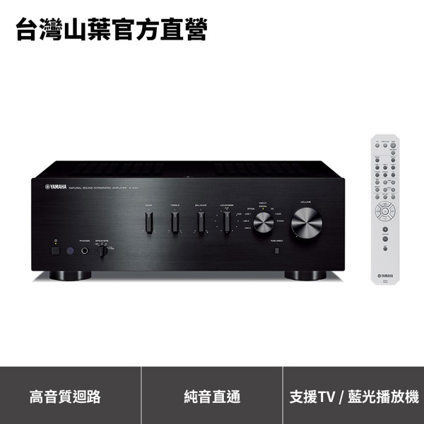 Yamaha A-S301 Hi-Fi 擴大機