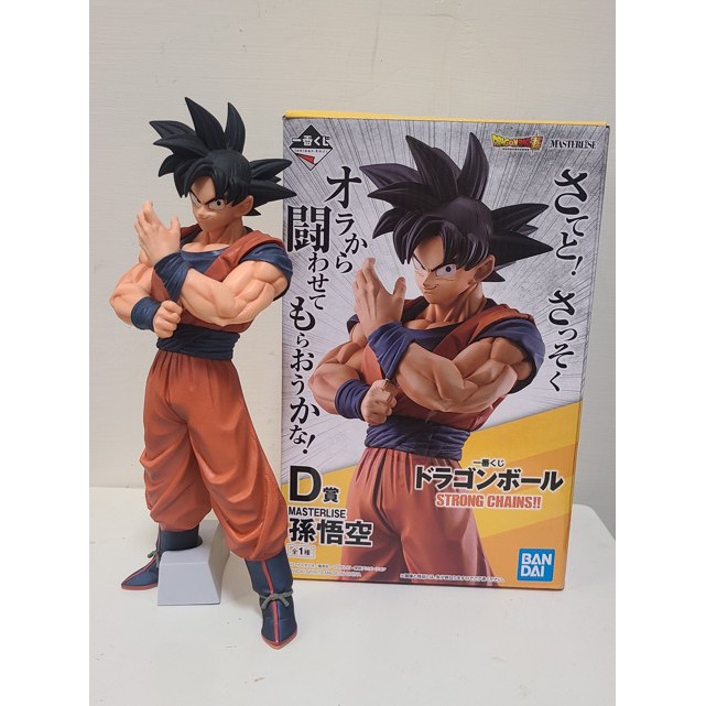 d賞悟空STRONG CHAINS的價格推薦- 2026年7月| 比價比個夠BigGo