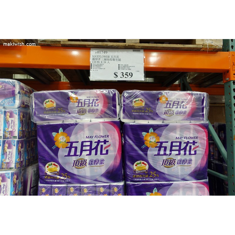 COSTCO好市多代購～KLEENEX 五月花 蓬厚柔三層抽取式衛生紙(110抽x12包)