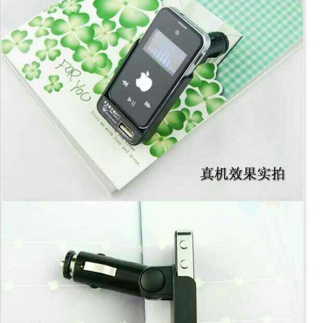 現貨 藍芽發射器  藍芽fm 車載藍芽FM fm發射器 藍芽mp3 蘋果