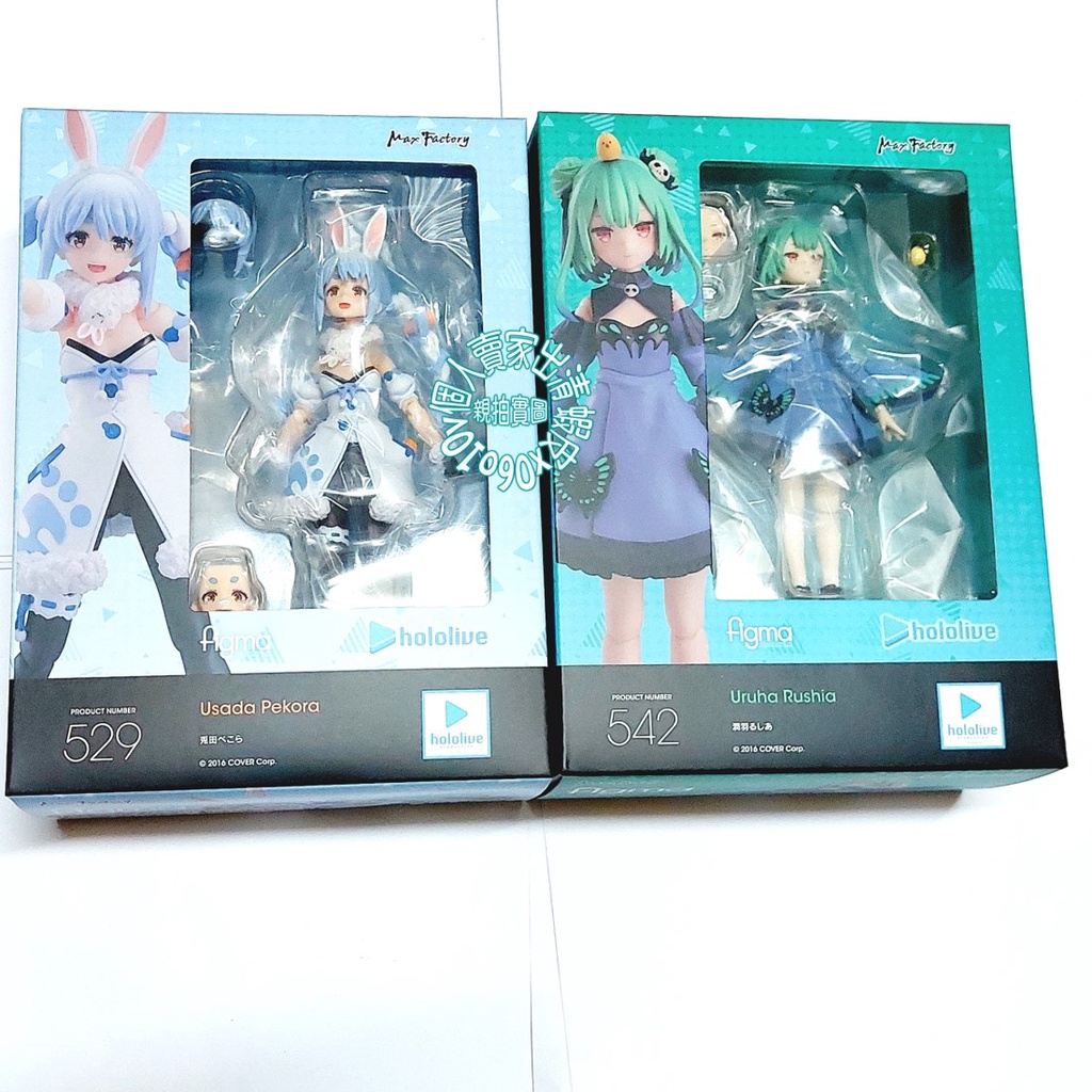 露西亞figma的價格推薦 - 2022年10月| 比價比個夠BigGo