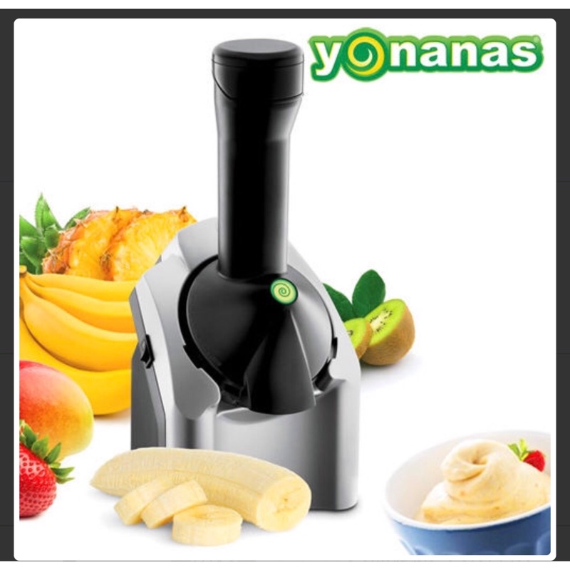 🍎🍌🍇🍦正宗美國 Yonanas 天然健康 水果 冰淇淋機 銀