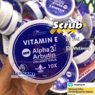 大象國🇹🇭Vitamin E 身體 去角質/ alpha arbutin 3 plus+ collagen scrub