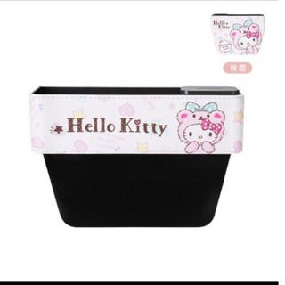 Hello Kitty 汽車座椅夾縫 收納盒 置物盒（現貨不用等）