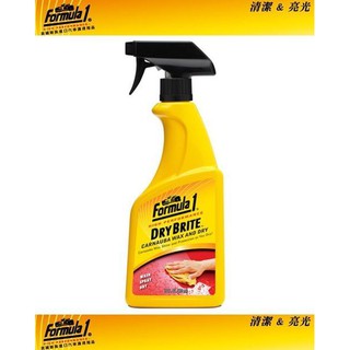 車之嚴選 cars go 汽車用品【15098】美國Formula 1極緻光澤(乾溼)棕櫚鍍膜蠟 車身美容臘-473ml