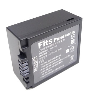 Panasonic BLB13A 相機鋰電池 副廠電池 充電器 ~ 公司保固 [富豪相機]