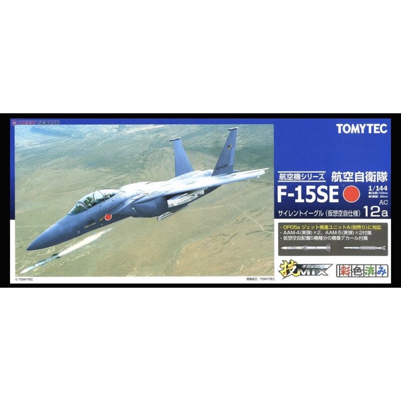 tomytec f-15的價格推薦- 2025年4月| 比價比個夠BigGo tomytec f-15的價格推薦- 2025年4月| 比價比個夠BigGo