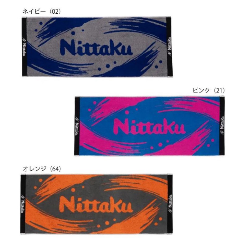 [ 新宇成 ] Nittaku  日本製 運動毛巾 桌球跑步運動 現貨供應