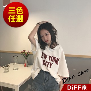 【DIFF】春夏新款韓版寬鬆字母短袖t恤 短袖上衣 女裝 寬鬆上衣 t恤 衣服【T157】