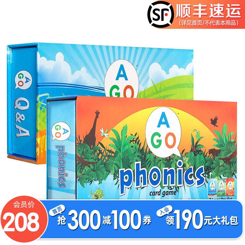 魔法英語英文撲克牌2套ago Phonics Q A Box Set 英語自然拼讀問答系列兒童親子互動趣味教 蝦皮購物