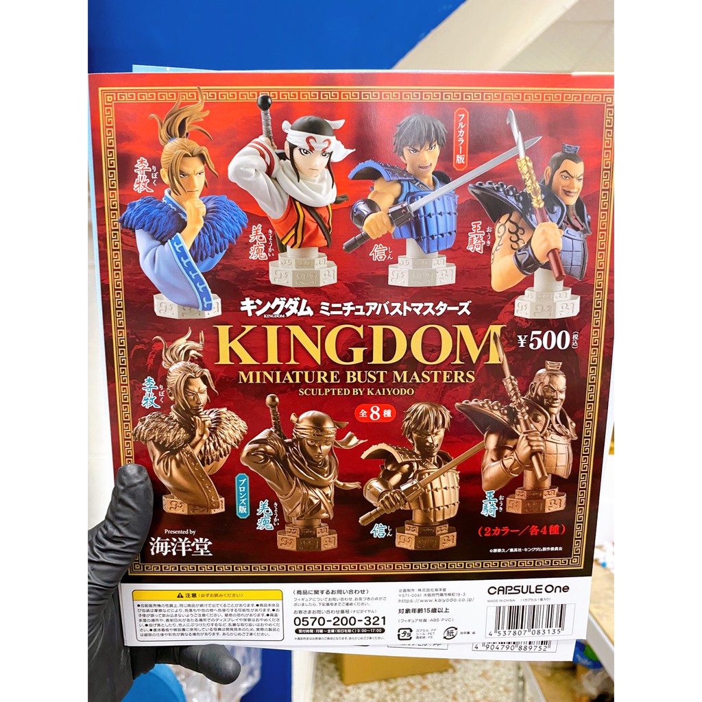 『Vic Toy』海洋堂 轉蛋 扭蛋 扭蛋One-王者天下胸像 王者 君王 戰國 戰爭 全8款 單售