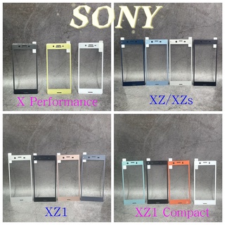 【出清特賣】 Sony Xperia XP XZ1c XZ1 XZ XZs 不碎邊 軟邊 鋼化 玻璃貼 保護貼 滿版