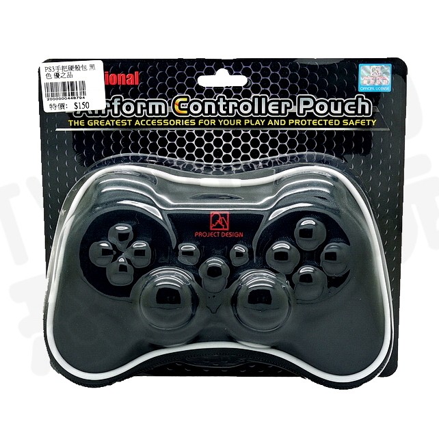 SONY PS3 無線控制器 手把收納盒 搖桿 把手 收納包 保護包 硬殼包 黑色 P3 D3 【台中恐龍電玩】