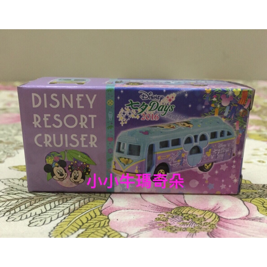 ~小小牛瑪奇朵~2016日本東京迪士尼七夕限定版Resort Cruiser飯店巡迴巴士