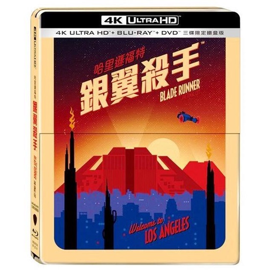 二手《銀翼殺手》4K UHD+BD+DVD三碟限量鐵盒版(得利公司貨)(證人.絕命追殺令.空軍一號.星際大戰)哈里遜福特