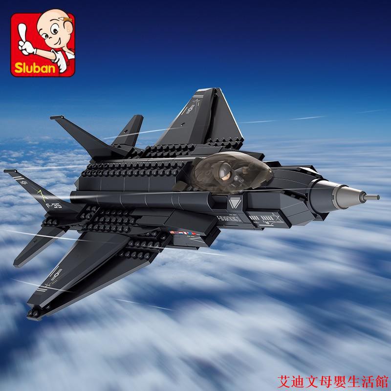 小魯班積木 B0510 空軍部隊 F35閃電2 戰鬥機 252顆粒 與樂高相容 飛機模型 阿帕奇 軍事模型