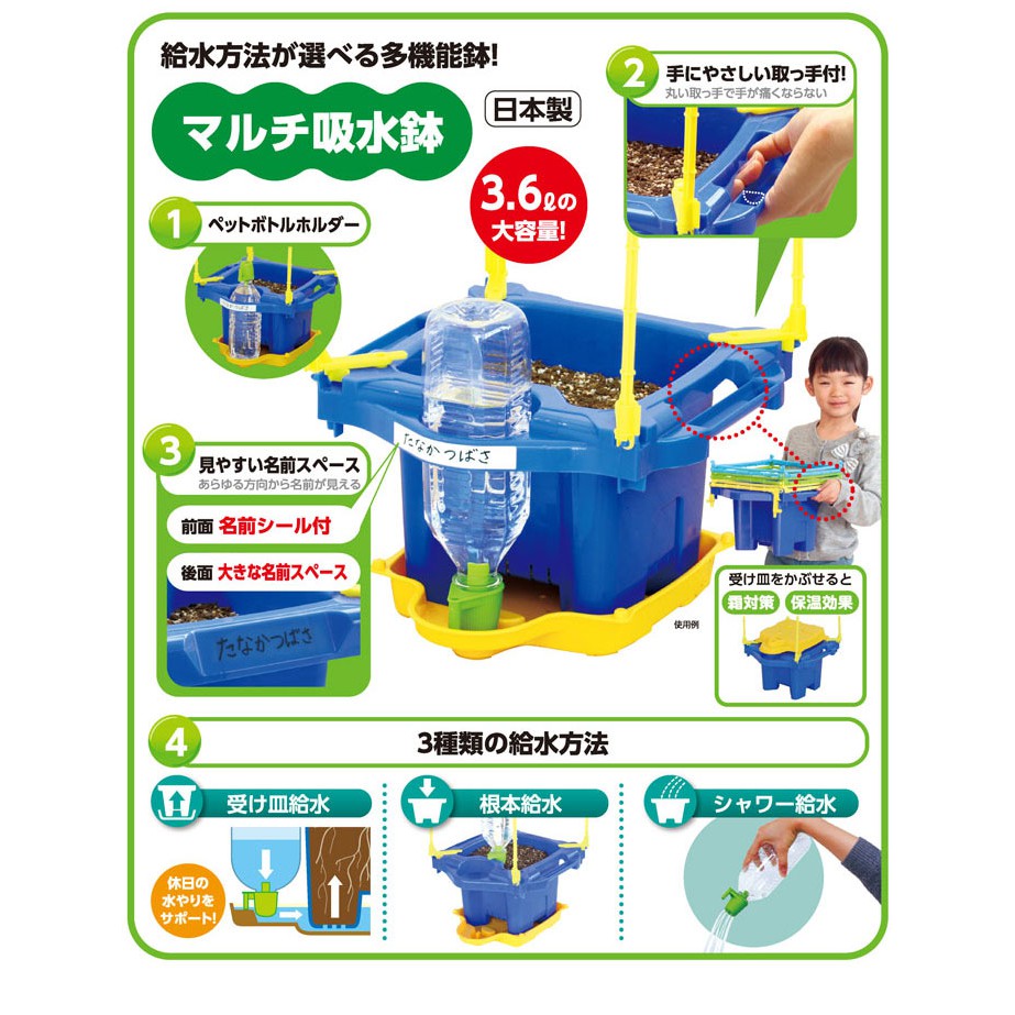 日本設計製造居家花盆組 含植物攀爬支架 蝦皮購物