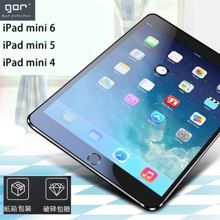 GOR玻璃貼iPad玻璃保護貼 藍光 平板 鋼化膜 適用mini6 mini5 mini4 2021 mini 5 6