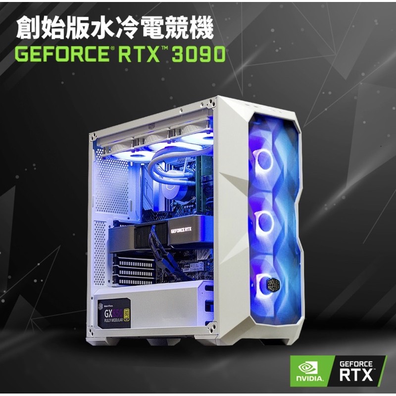 現貨 白色nvidia Rtx3090創始版水冷電競機 I7 Z590 32g 1tb M 2 蝦皮購物