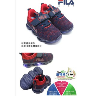 新貨到 FILA KIDS 兒童運動休閒氣墊電燈慢跑鞋 55try6 7J851T323 rte3e2