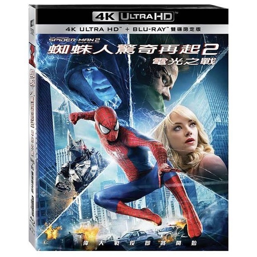 蜘蛛人驚奇再起 2: 電光之戰 (UHD+BD雙碟限定版) eslite誠品