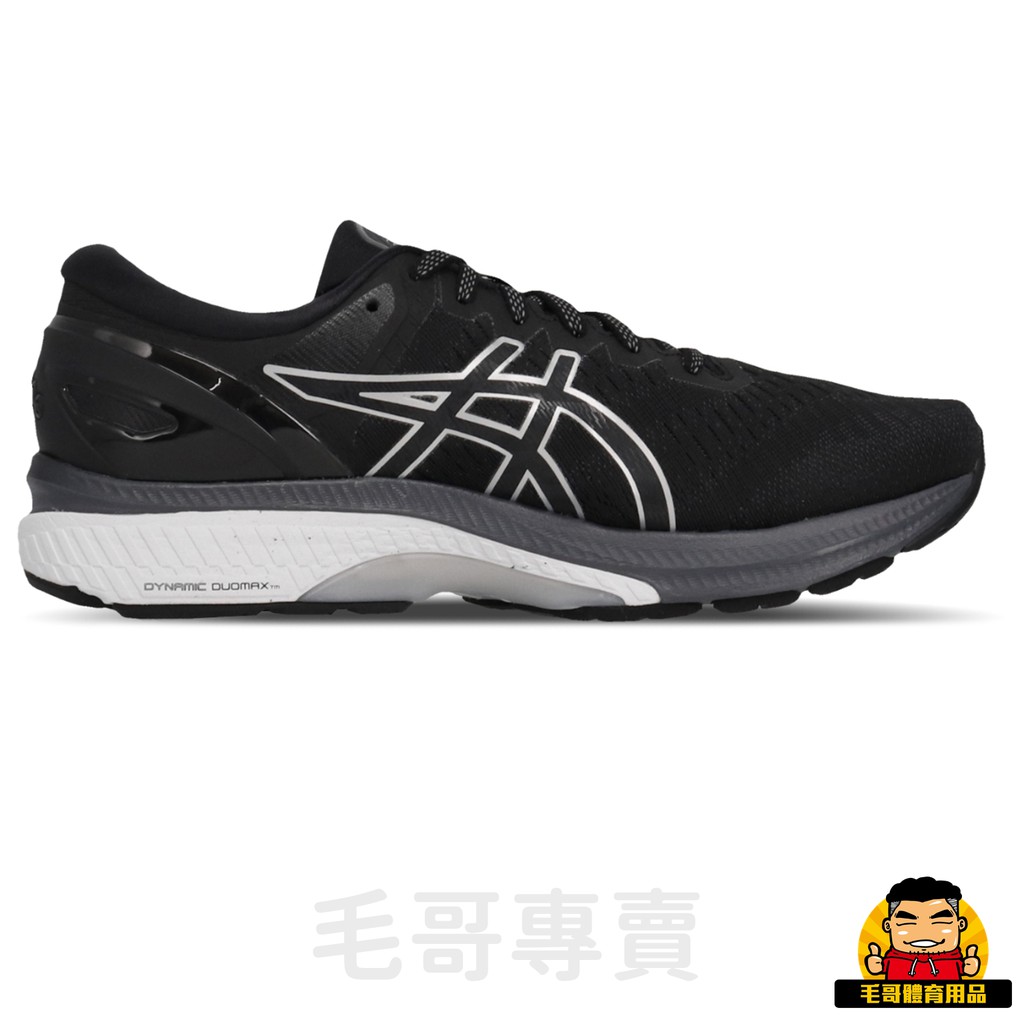 【毛哥專賣】ASICS (男) Gel-Kayano 27 慢跑鞋 1011A835001