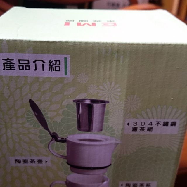 個人獨享壺杯組 東森股東會紀念品