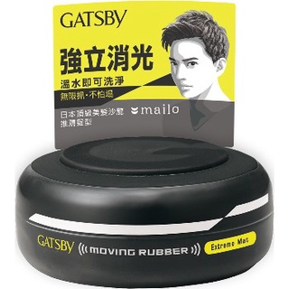現貨 附發票 GATSBY 強立消光髮泥 80g《四季花蕊》