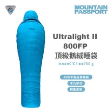 【台灣 MOUNTAIN PASSPORT】Ultralight II 800FP頂級鵝絨睡袋 890g #800012